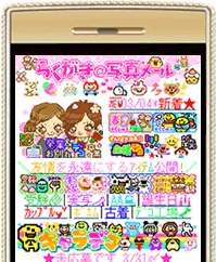 �g��TOP�C���[�W